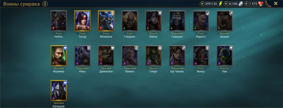 продажа аккаунта к игре Raid Shadow Legends